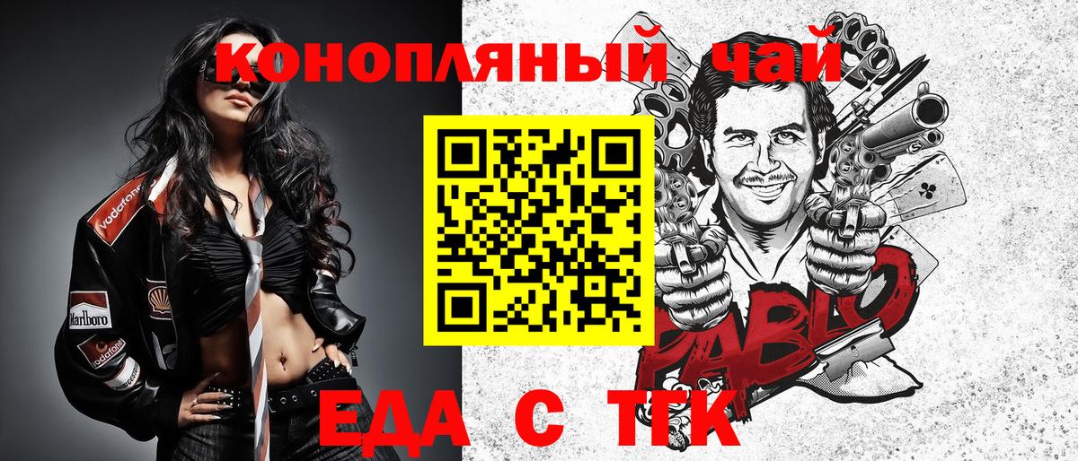 Canna-Cookies марихуана  Вход с VPN  Хасавюрт 