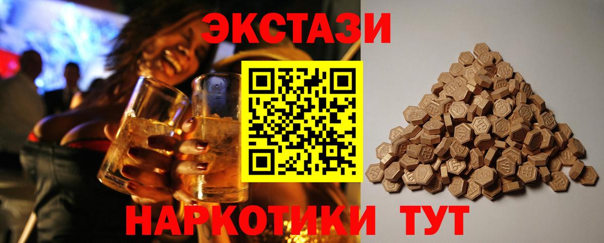 ЭКСТАЗИ VHQ Хасавюрт