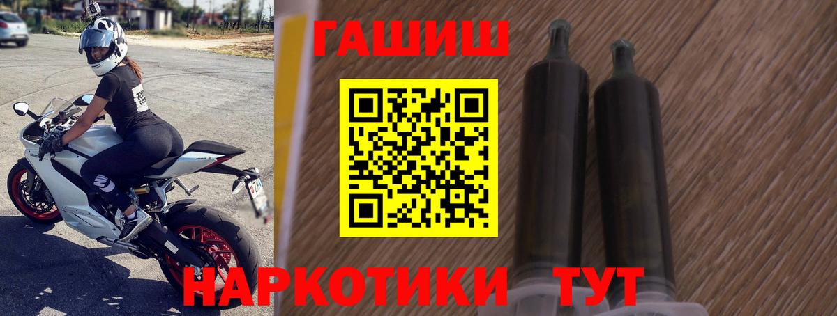 Хасавюрт  Гашиш  Вход с VPN  ГАШ 40% ТГК 