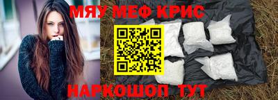 круглые Бузулук