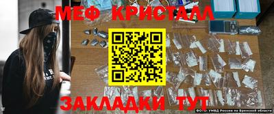 меф Бугуруслан