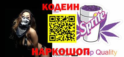 марки nbome Будённовск