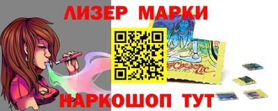 марки nbome Будённовск
