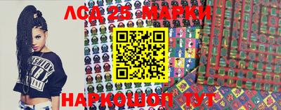 марки nbome Будённовск