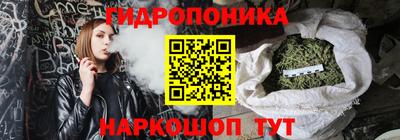 марки nbome Будённовск