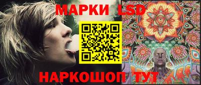 марки nbome Будённовск