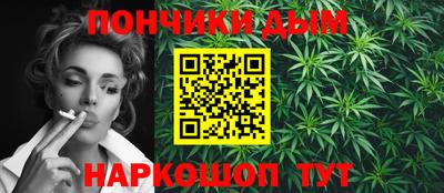 марки nbome Будённовск