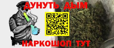 марки nbome Будённовск