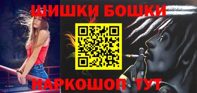 марки nbome Будённовск