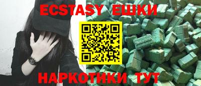 меф Бугуруслан