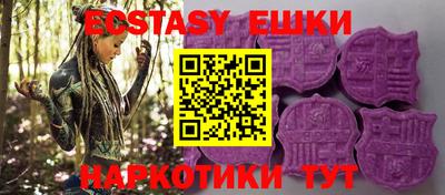 круглые Бузулук