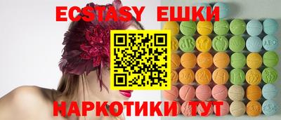 меф Бугуруслан