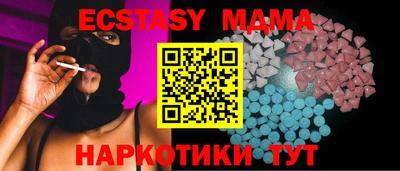 марки nbome Будённовск
