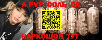 круглые Бузулук
