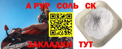 круглые Бузулук