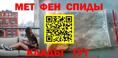 меф Бугуруслан
