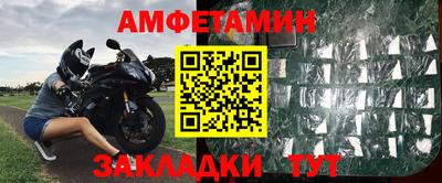 марки nbome Будённовск