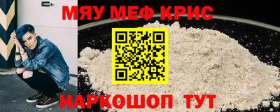 марки nbome Будённовск