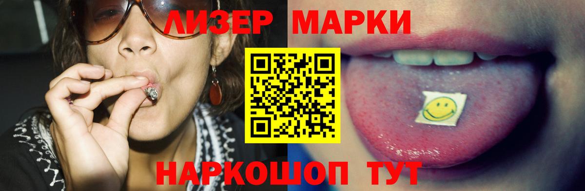 LSD-25 экстази кислота  Вход с VPN  Лсд 25 экстази кислота  LSD-25 экстази  kraken зеркало  Хасавюрт 