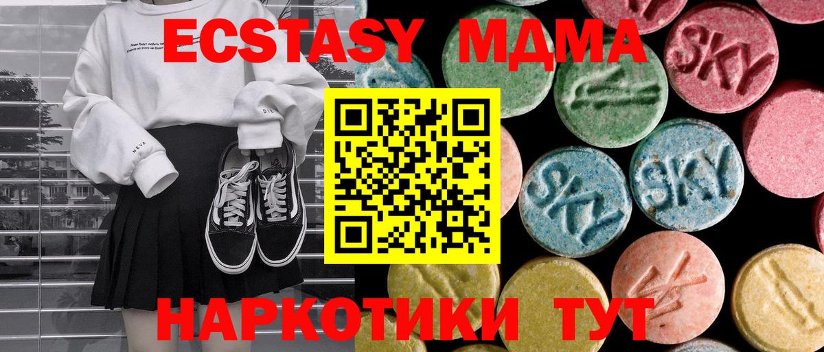 МДМА молли Хасавюрт
