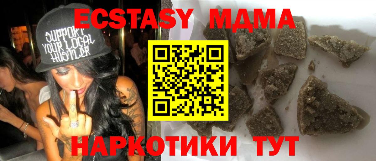 MDMA  MDMA кристаллы  Хасавюрт  Вход с VPN  MDMA кристаллы 