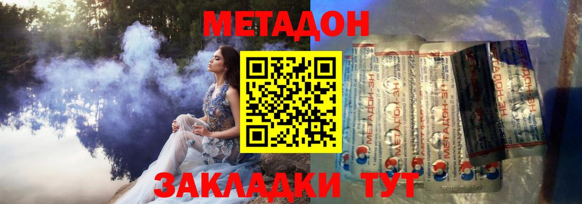 Хасавюрт  MEGA онион  Метадон methadone  Вход с VPN  МЕТАДОН methadone 