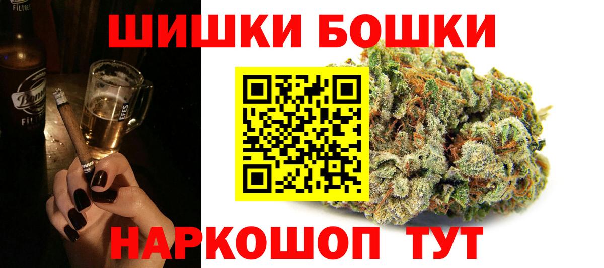 Хасавюрт  Марихуана OG Kush  Вход с VPN  МАРИХУАНА Ganja  Марихуана конопля  Канабис индика 